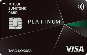 smbc-platinum-card