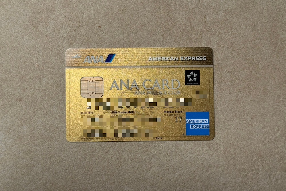 anaアメックスゴールドのキャンペーン情報