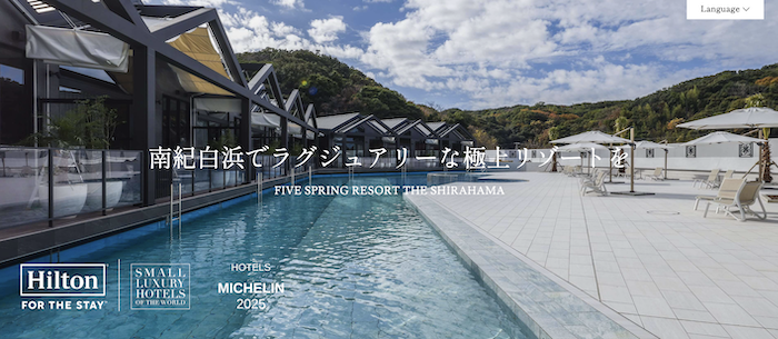 FIVE SPRING RESORT THE SHIRAHAMA