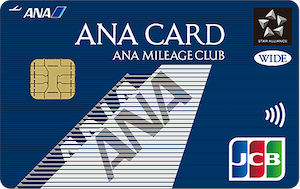 ana jcbワイドカード